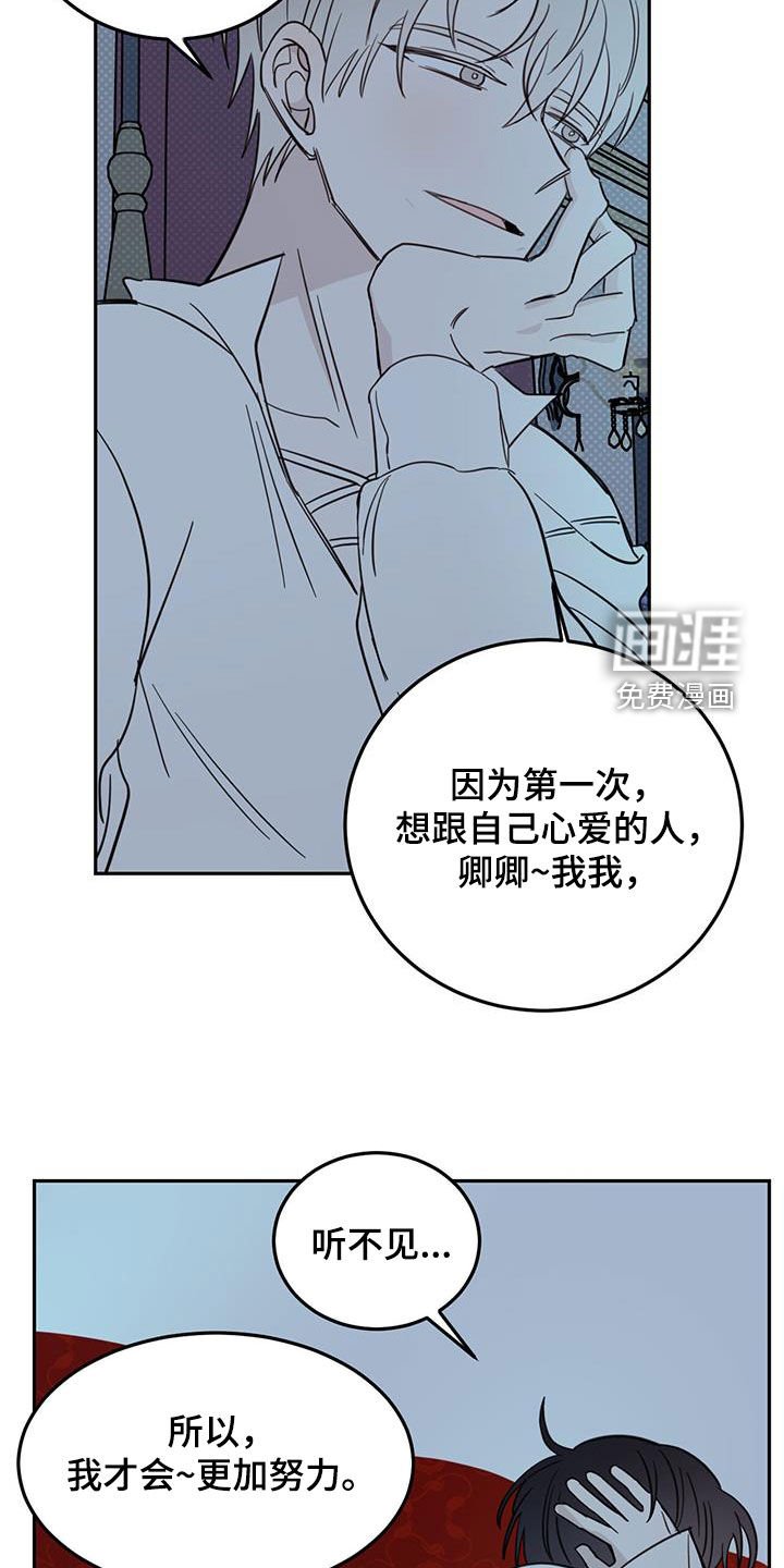第59章：【第二季】无效