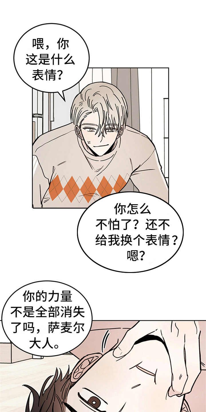 第6章：神的祝福
