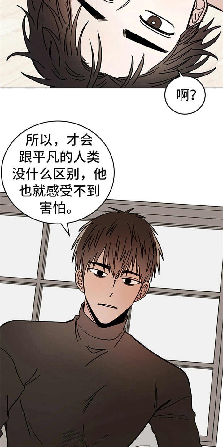 第6章：神的祝福