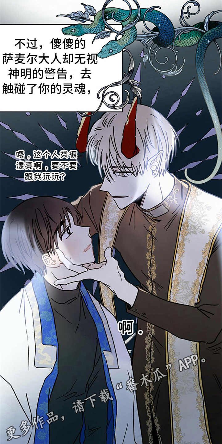 第6章：神的祝福