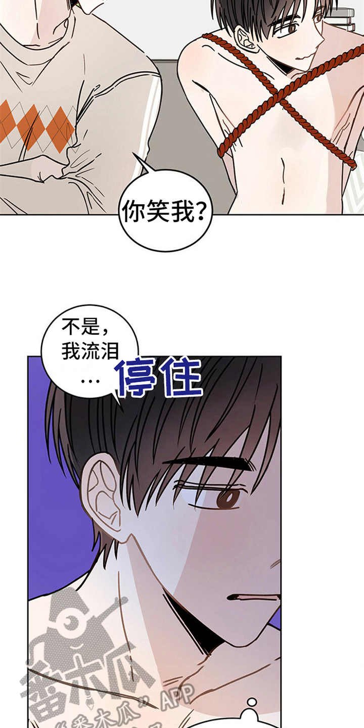 第6章：神的祝福
