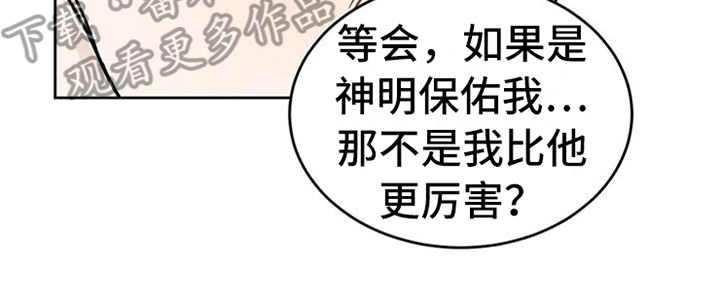 第6章：神的祝福