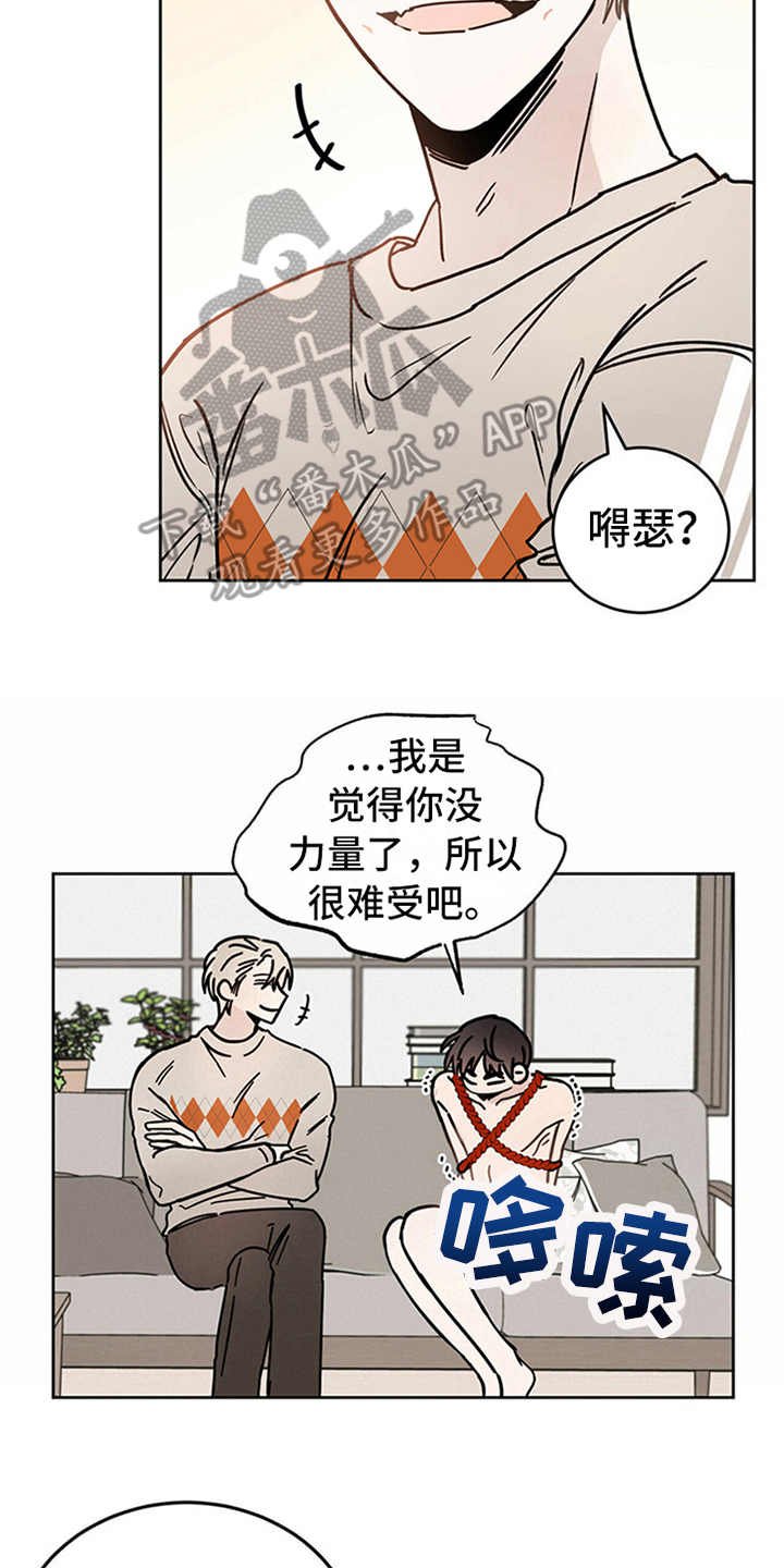 第6章：神的祝福