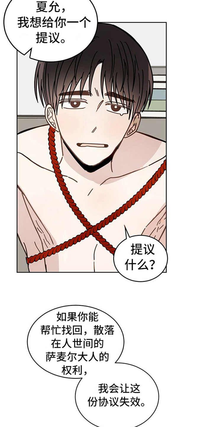 第6章：神的祝福