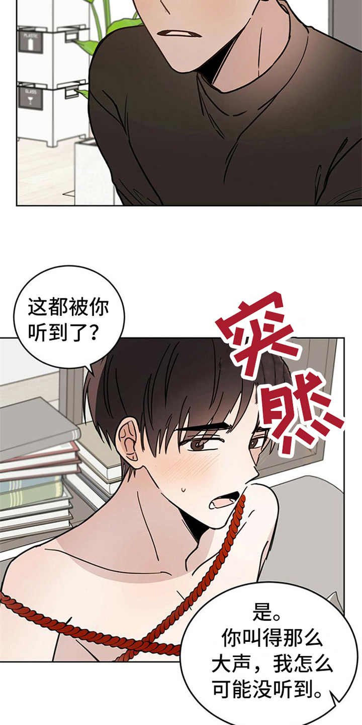 第6章：神的祝福