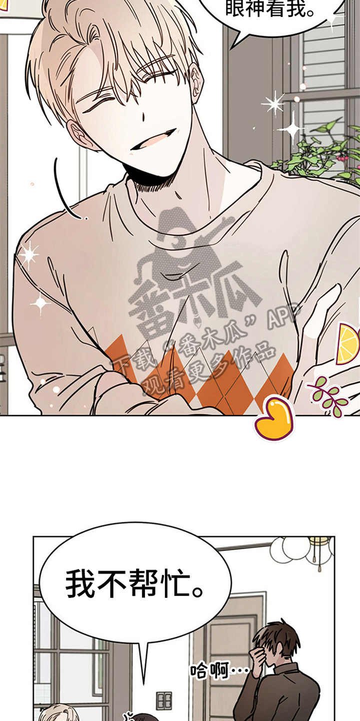 第6章：神的祝福