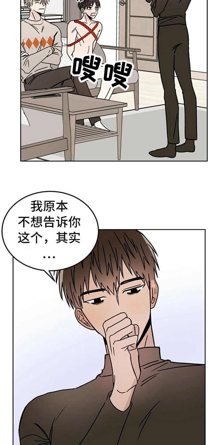 第6章：神的祝福