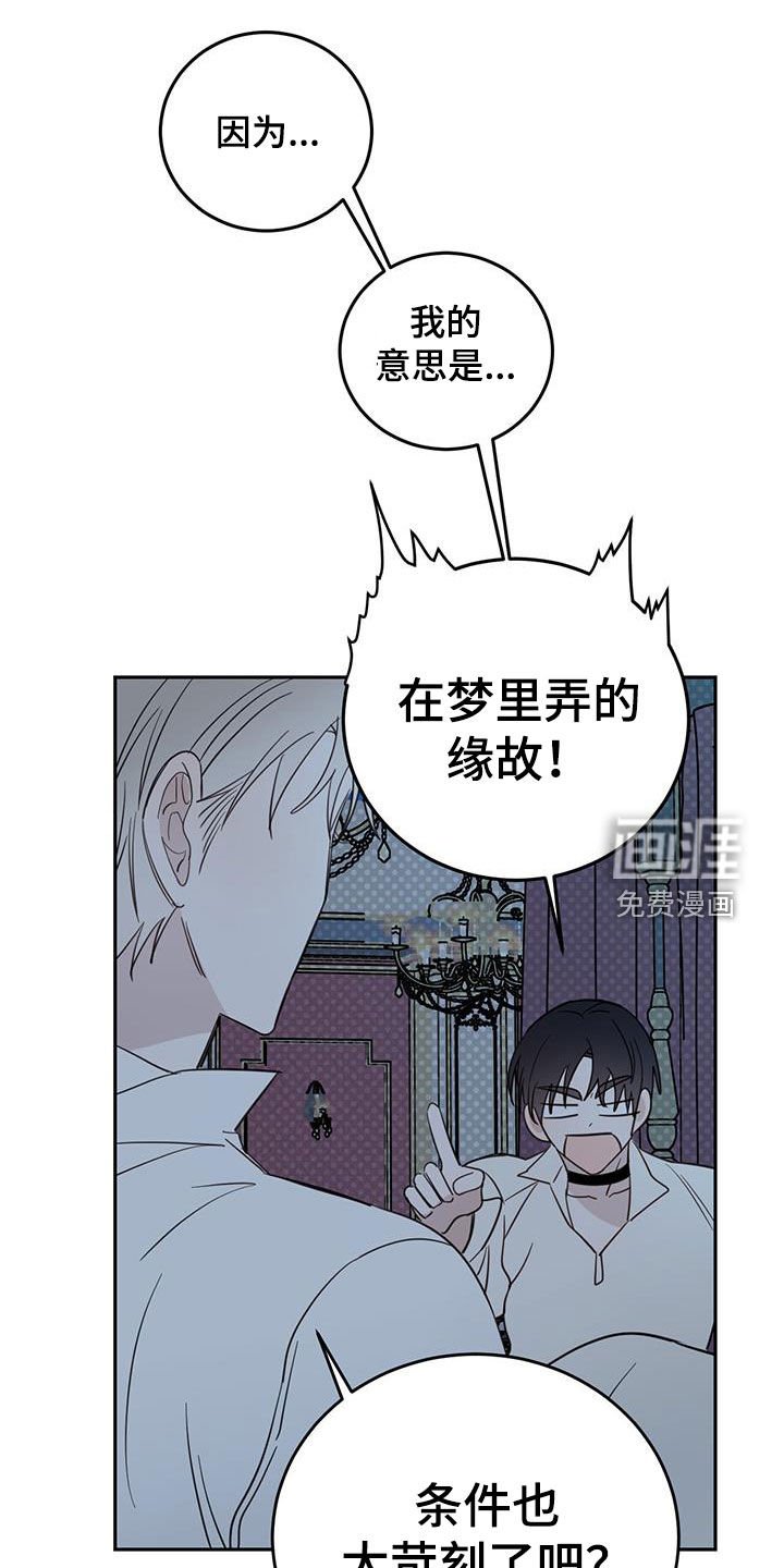 第60章：【第二季】重要线索