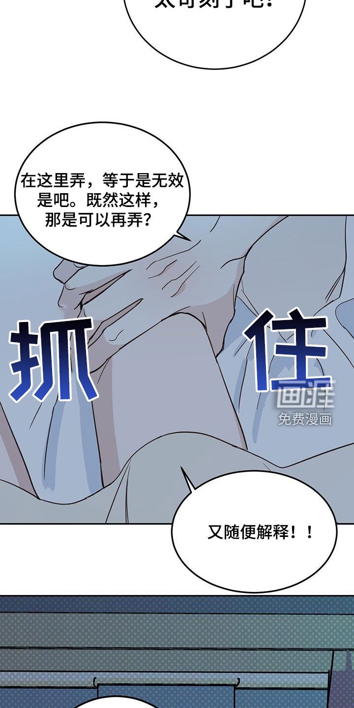 第60章：【第二季】重要线索
