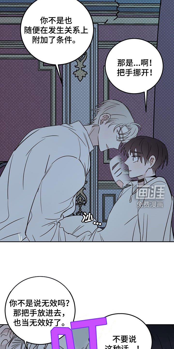 第60章：【第二季】重要线索