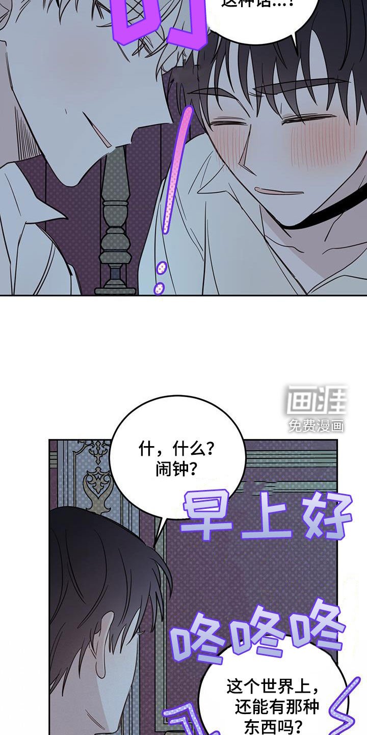 第60章：【第二季】重要线索