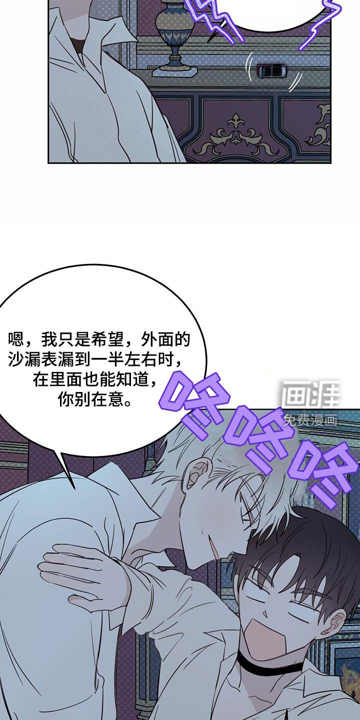 第60章：【第二季】重要线索