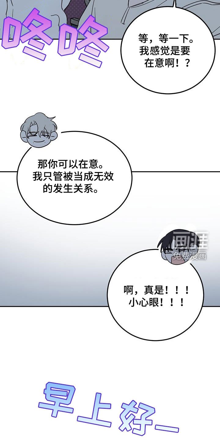 第60章：【第二季】重要线索