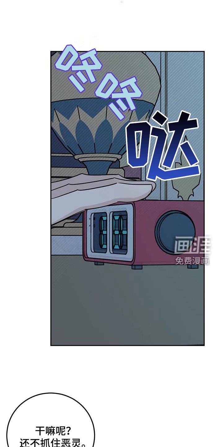 第60章：【第二季】重要线索
