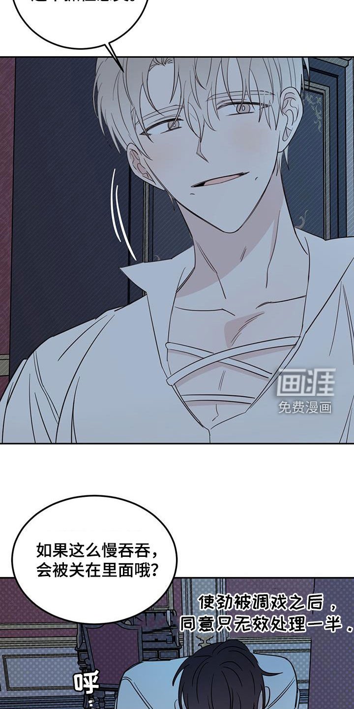 第60章：【第二季】重要线索