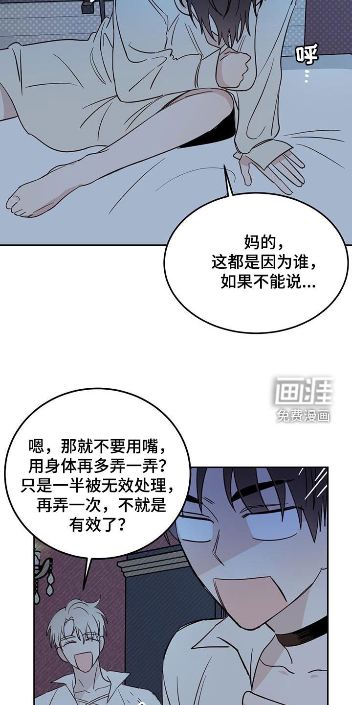 第60章：【第二季】重要线索