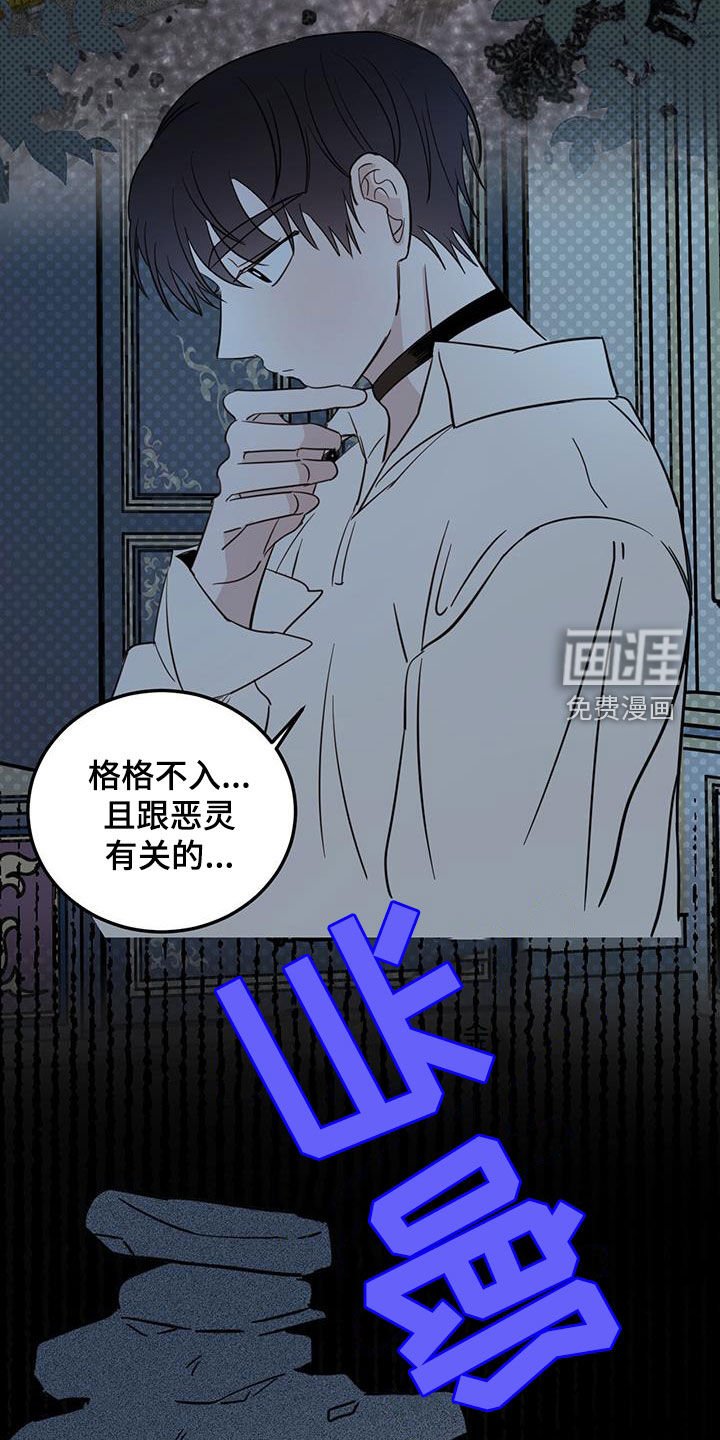 第60章：【第二季】重要线索
