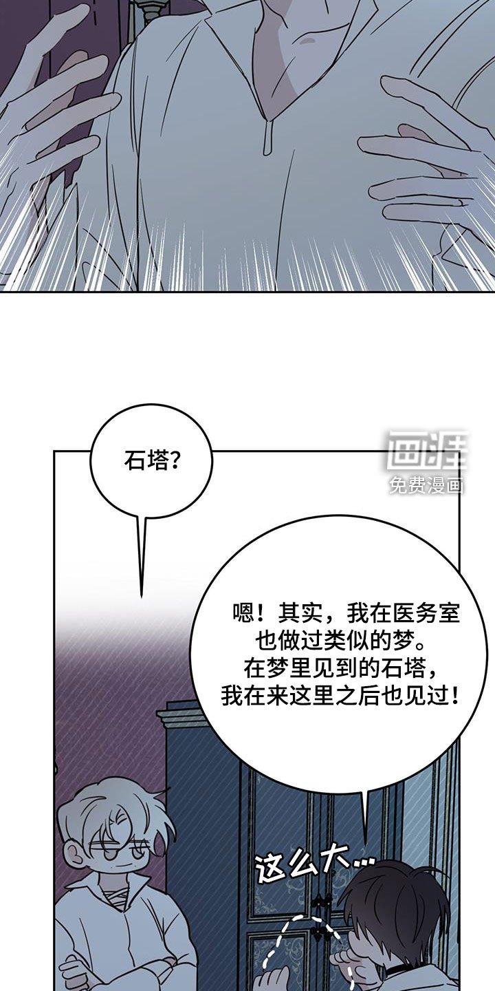 第60章：【第二季】重要线索
