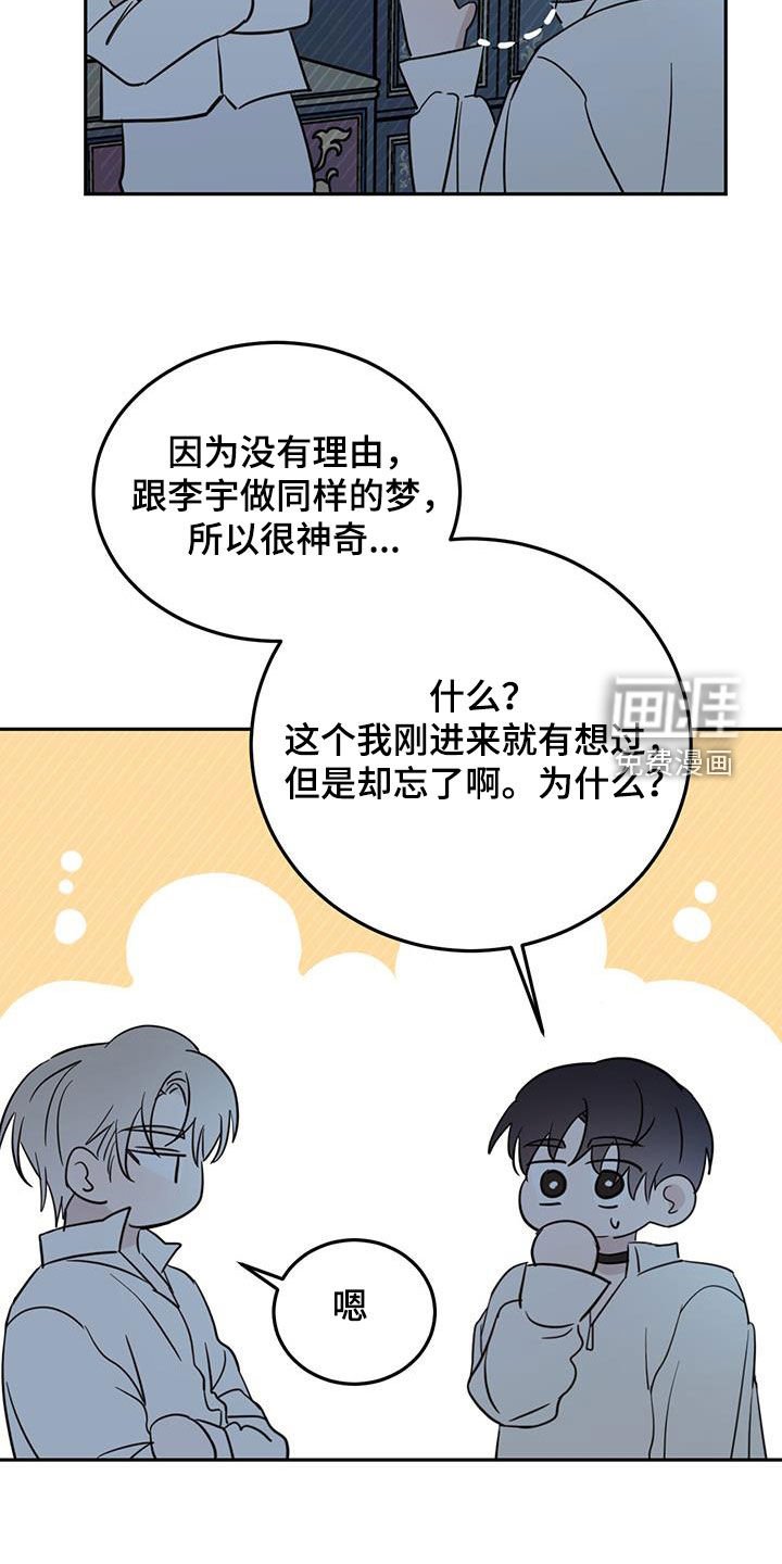 第60章：【第二季】重要线索