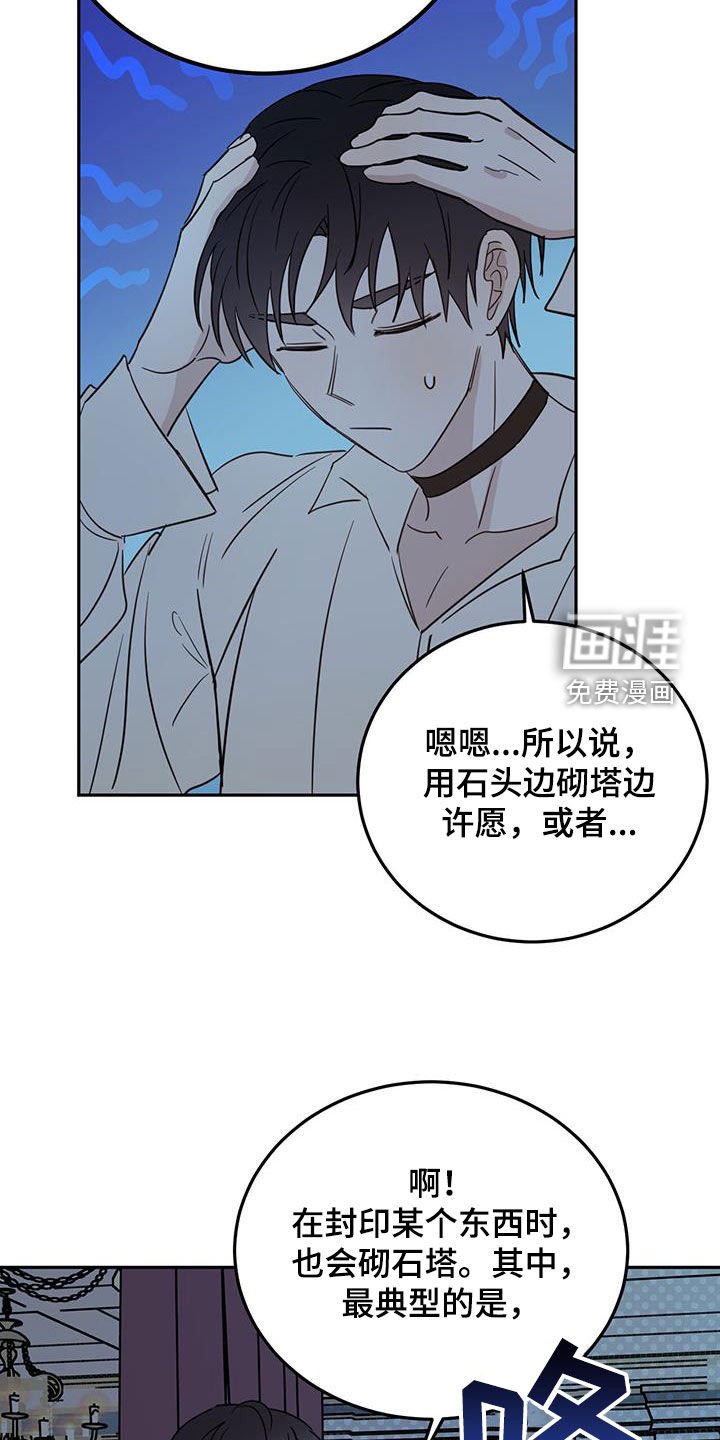 第60章：【第二季】重要线索
