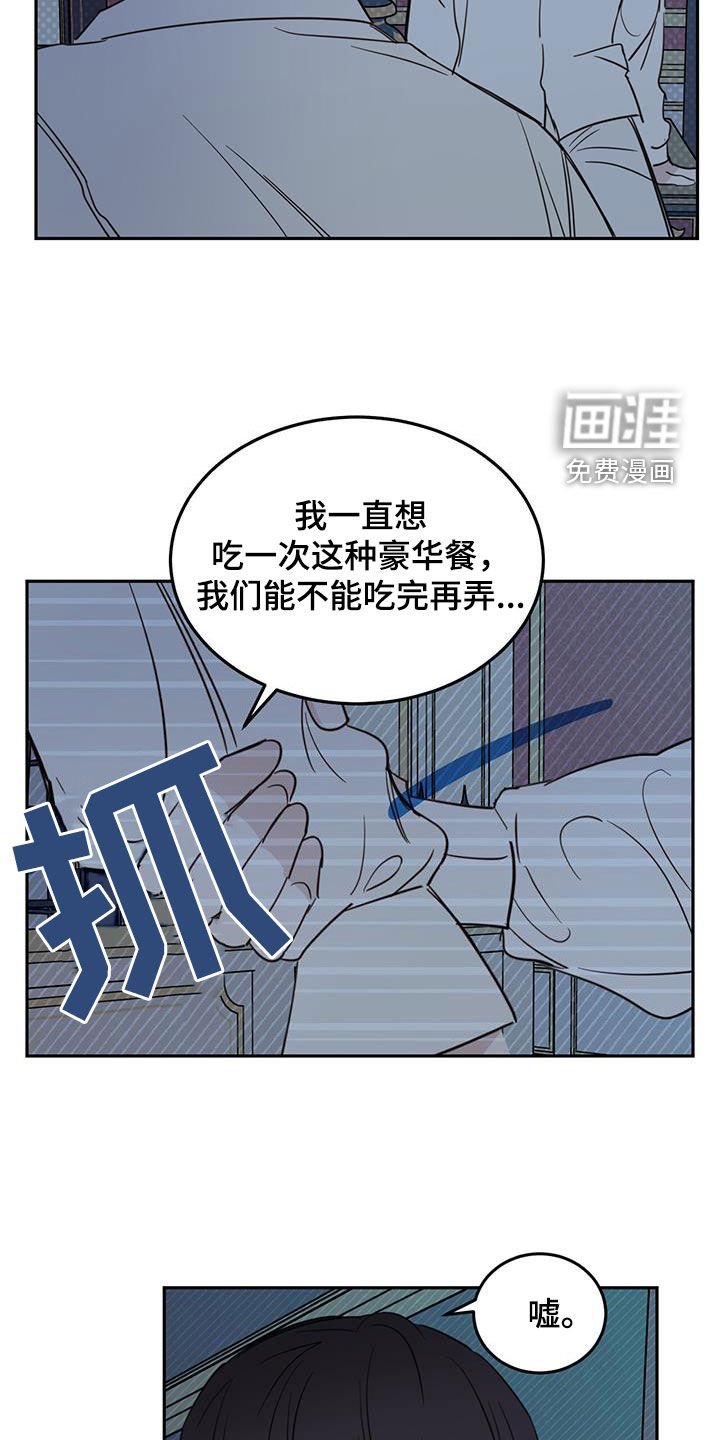 第60章：【第二季】重要线索