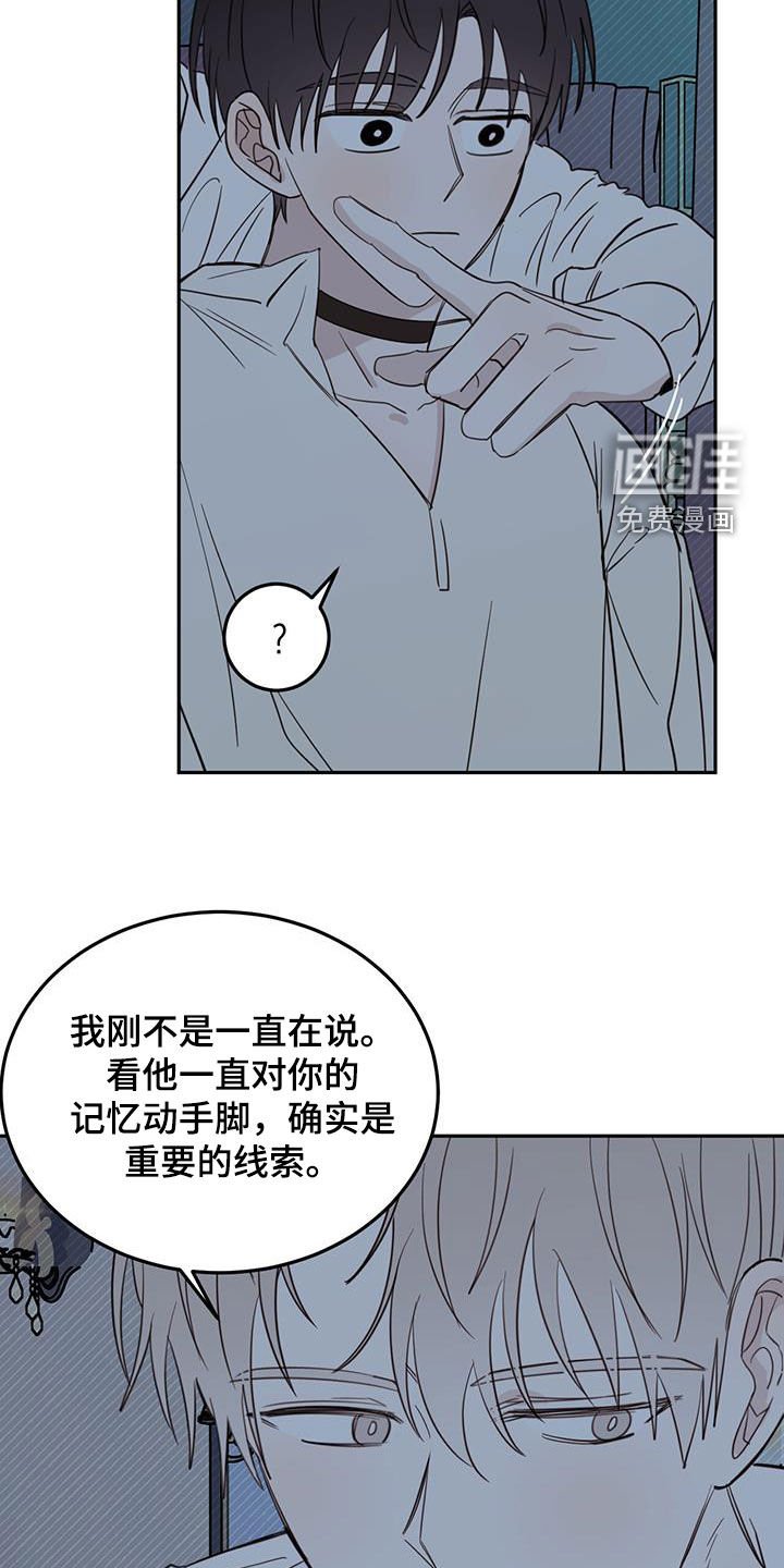 第60章：【第二季】重要线索