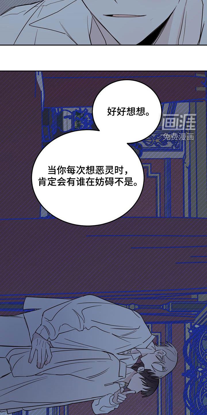 第60章：【第二季】重要线索