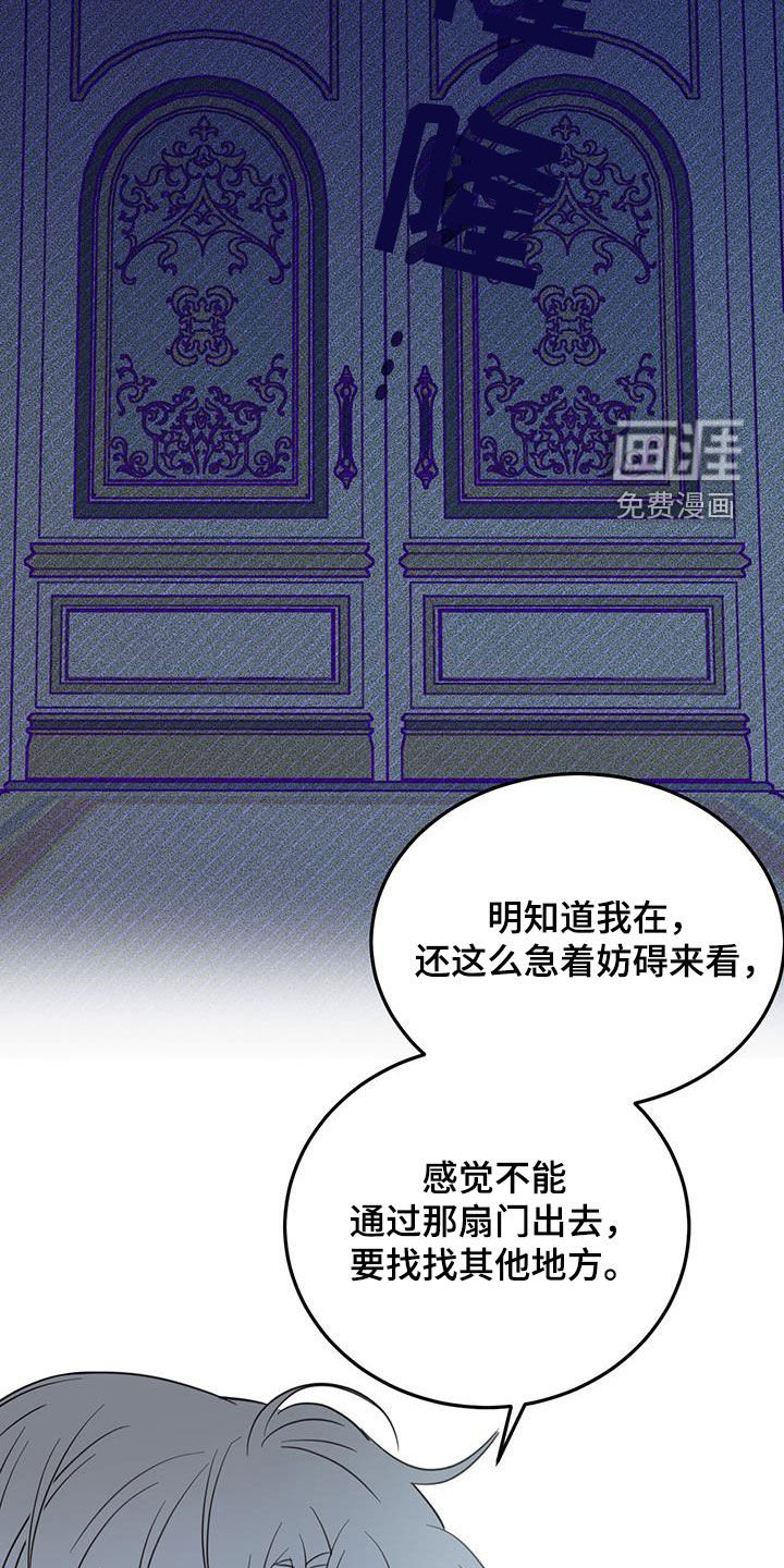 第60章：【第二季】重要线索