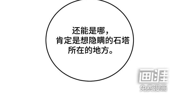 第60章：【第二季】重要线索