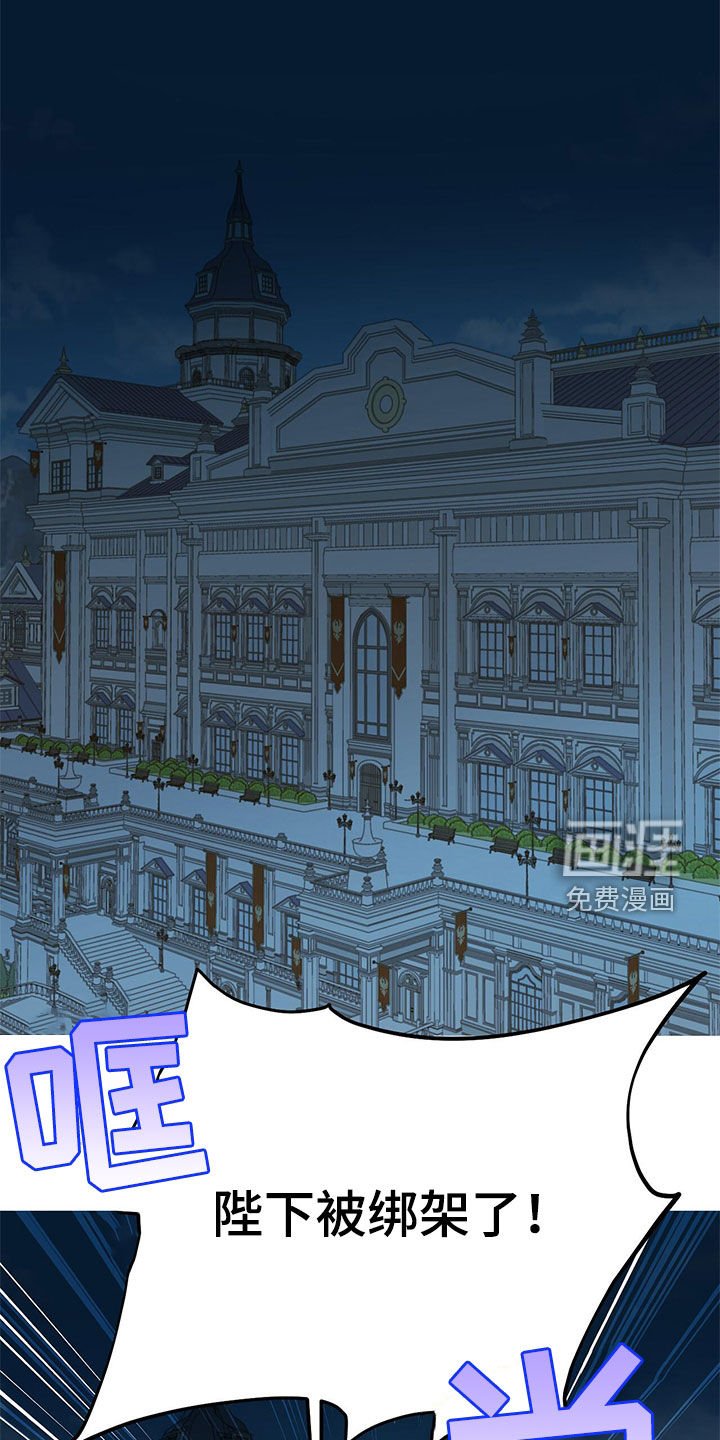 第61章：【第二季】虎食冢