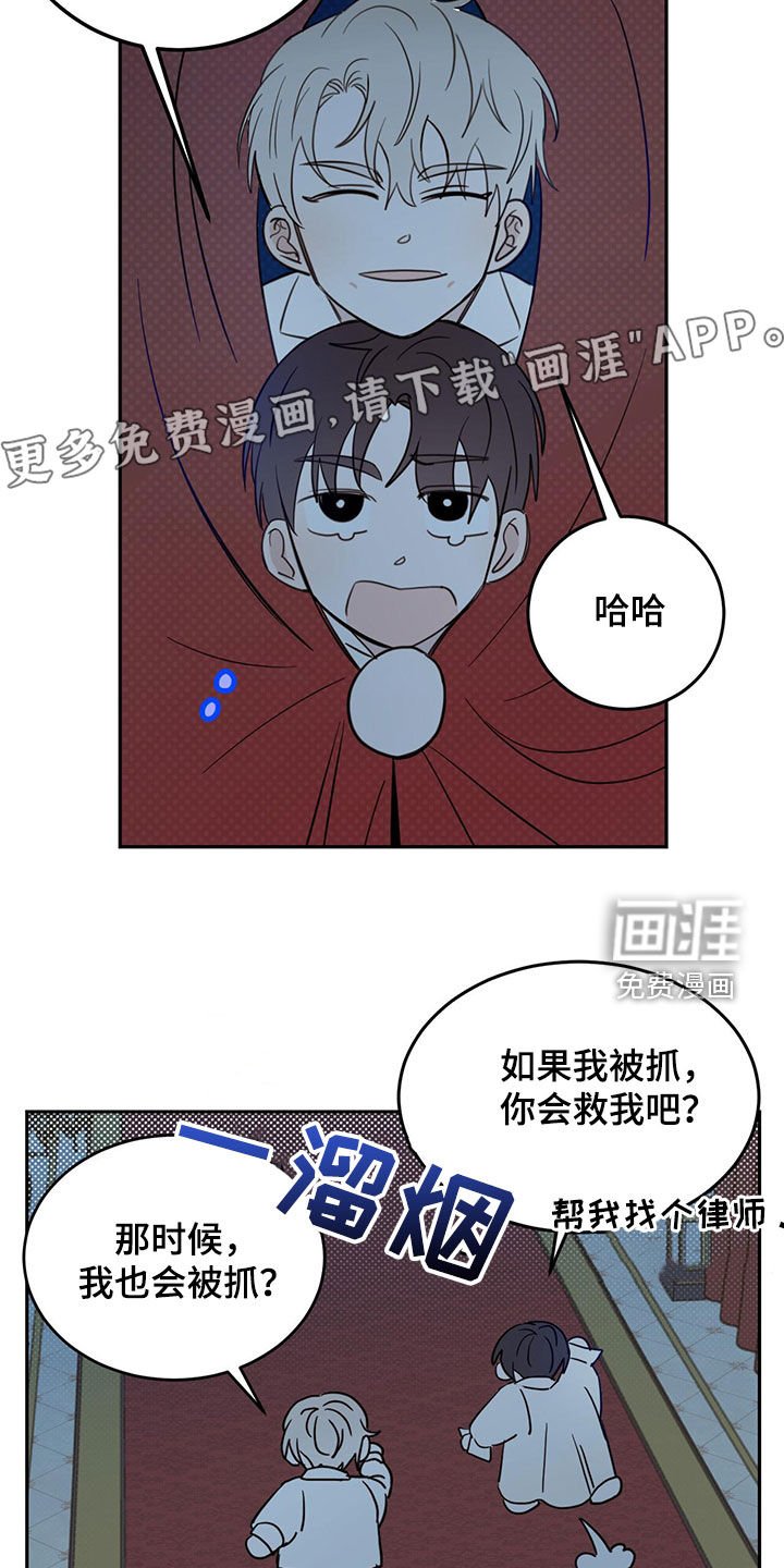 第61章：【第二季】虎食冢
