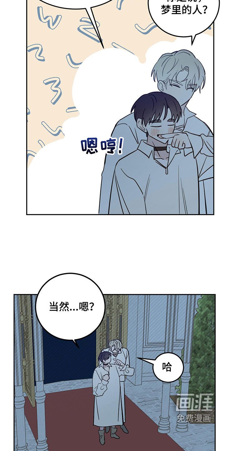 第61章：【第二季】虎食冢