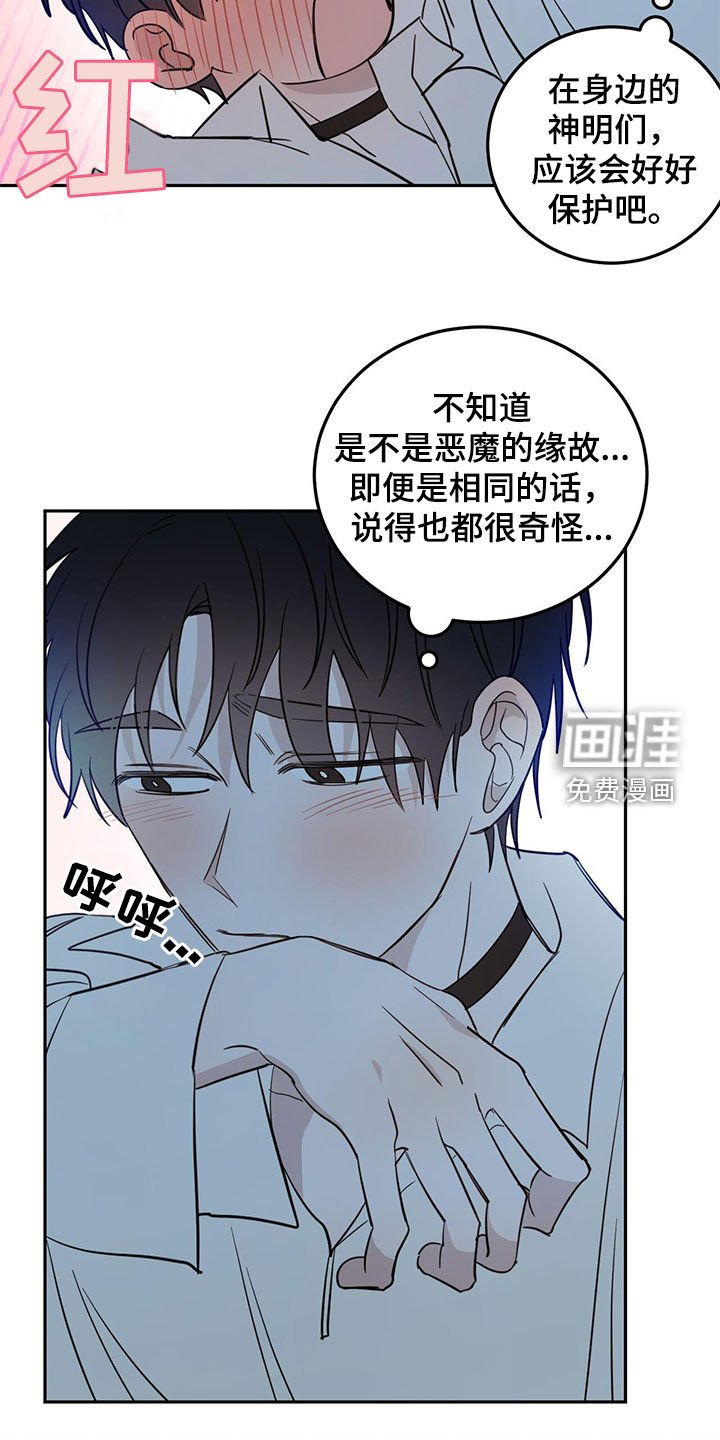 第61章：【第二季】虎食冢