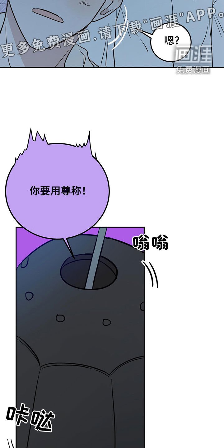 第62章：【第二季】诱饵