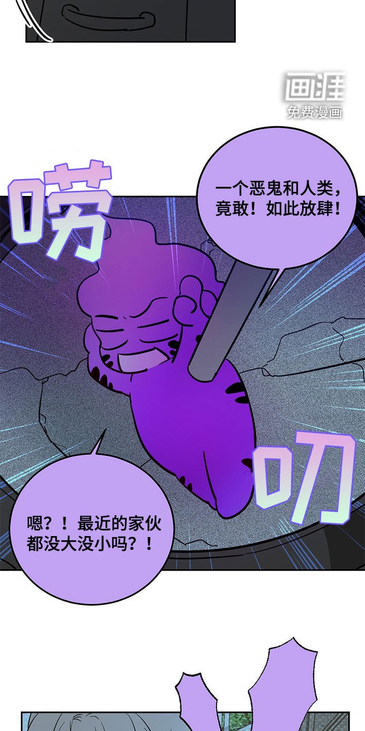 第62章：【第二季】诱饵