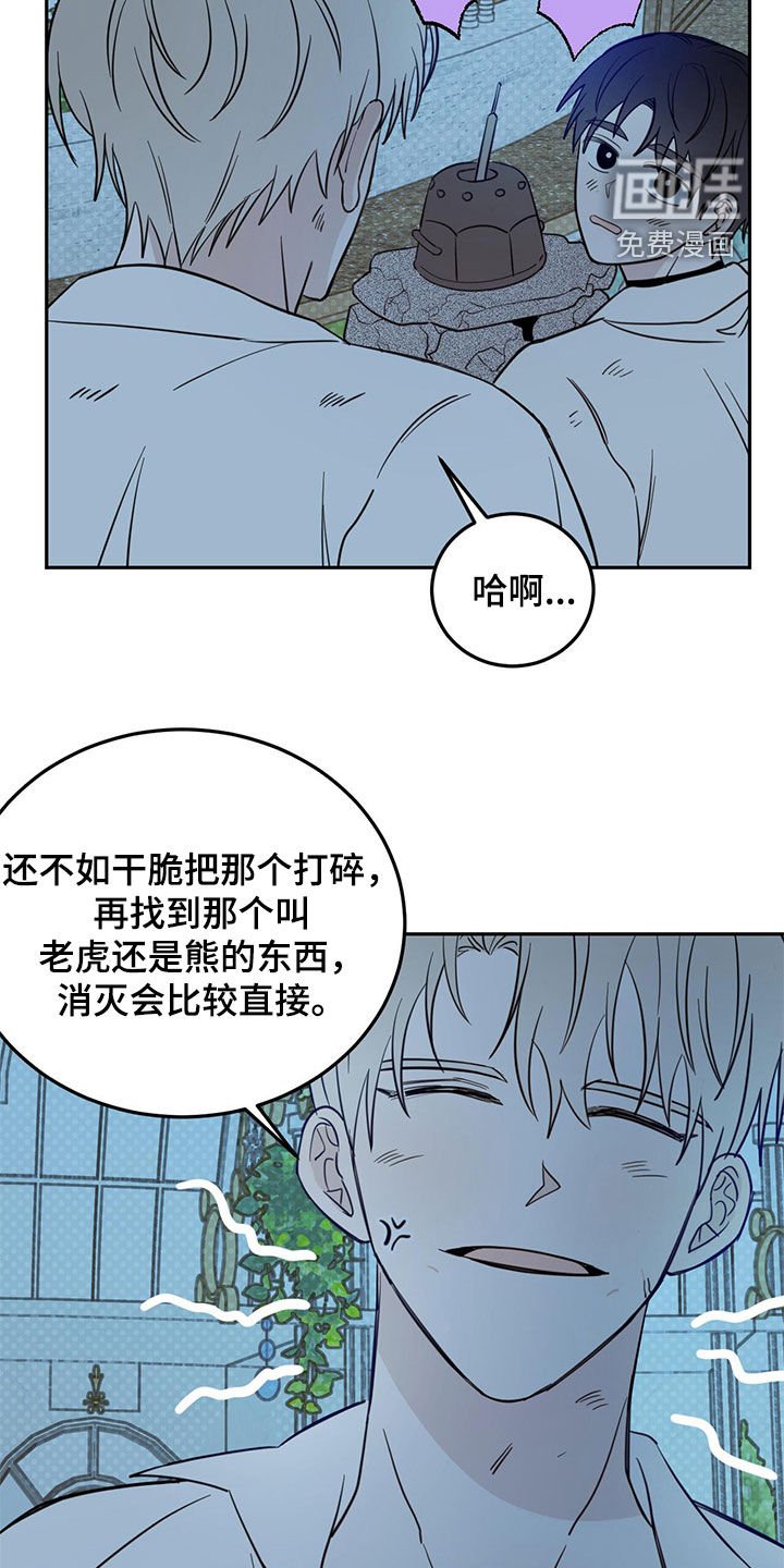 第62章：【第二季】诱饵