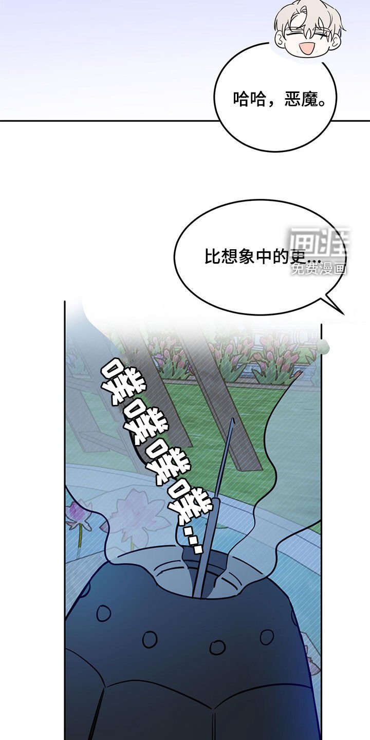 第62章：【第二季】诱饵