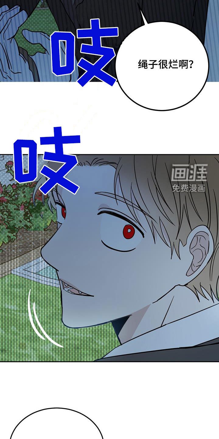 第63章：【第二季】我来
