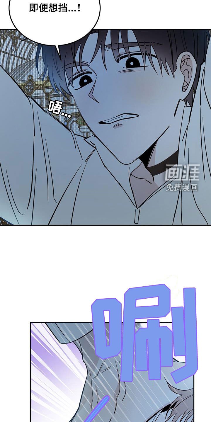 第63章：【第二季】我来