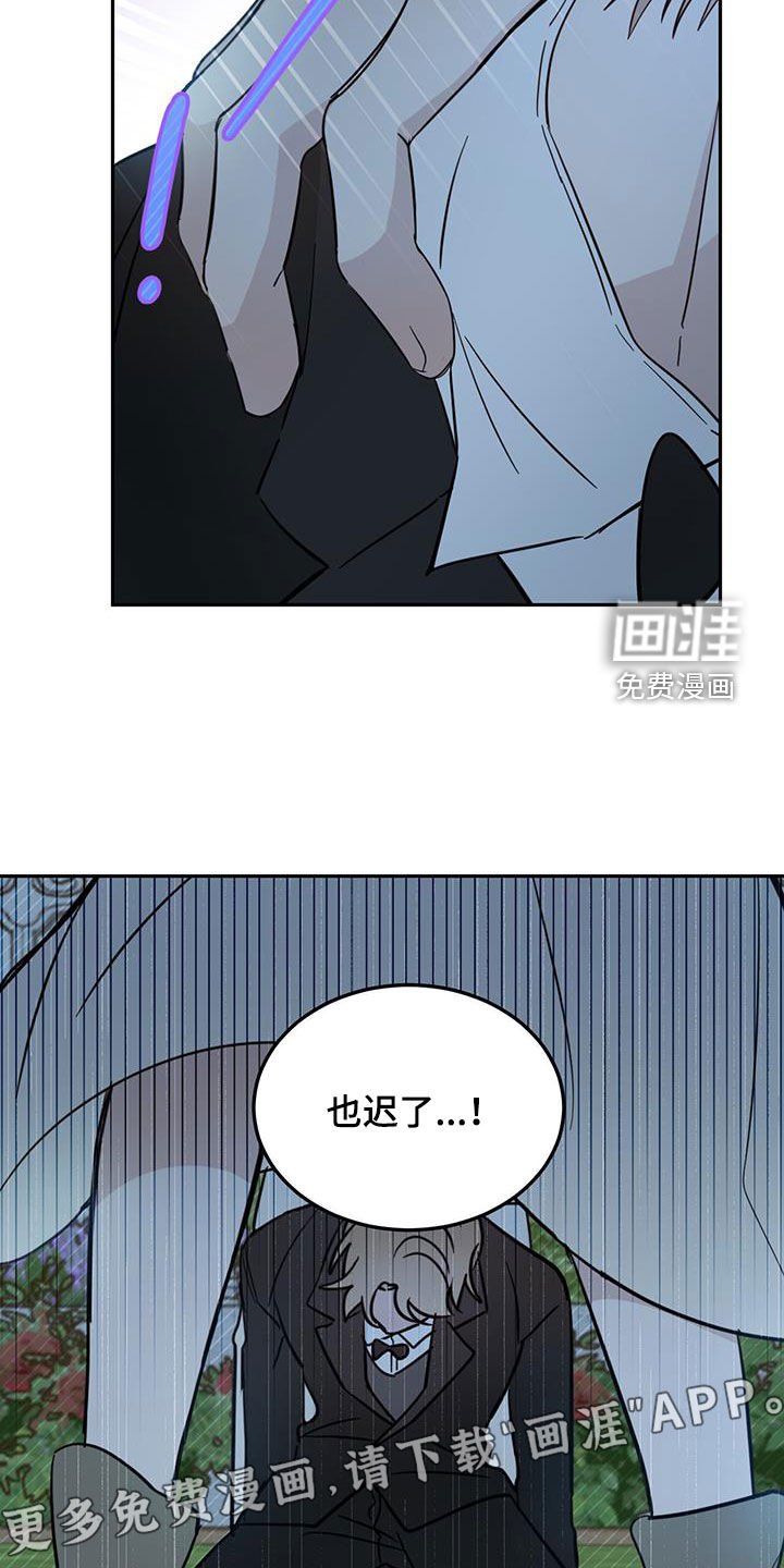 第63章：【第二季】我来