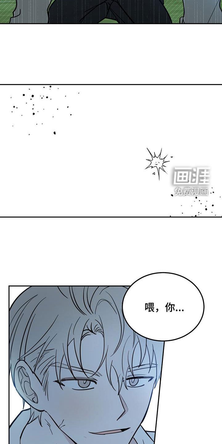 第63章：【第二季】我来