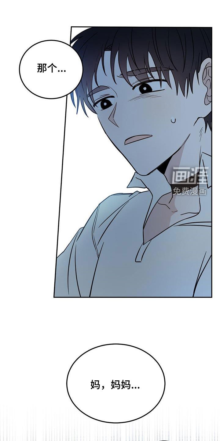 第63章：【第二季】我来