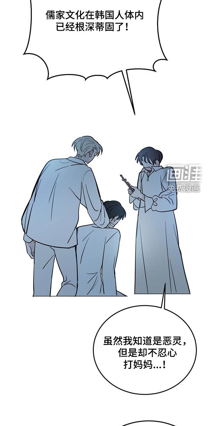 第63章：【第二季】我来