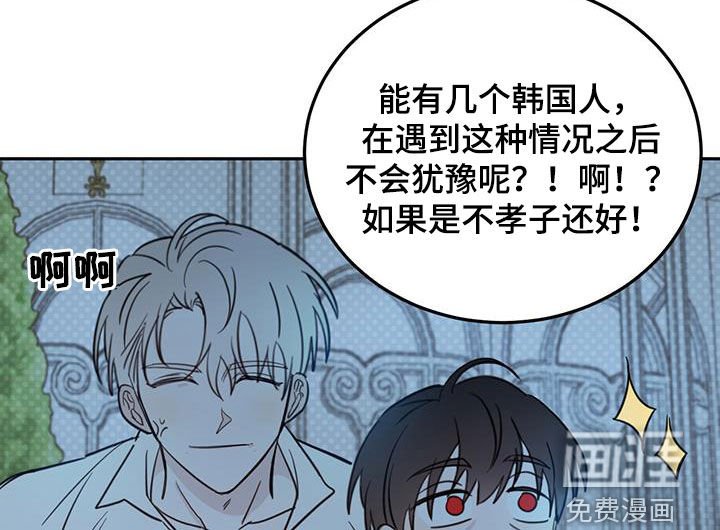 第63章：【第二季】我来
