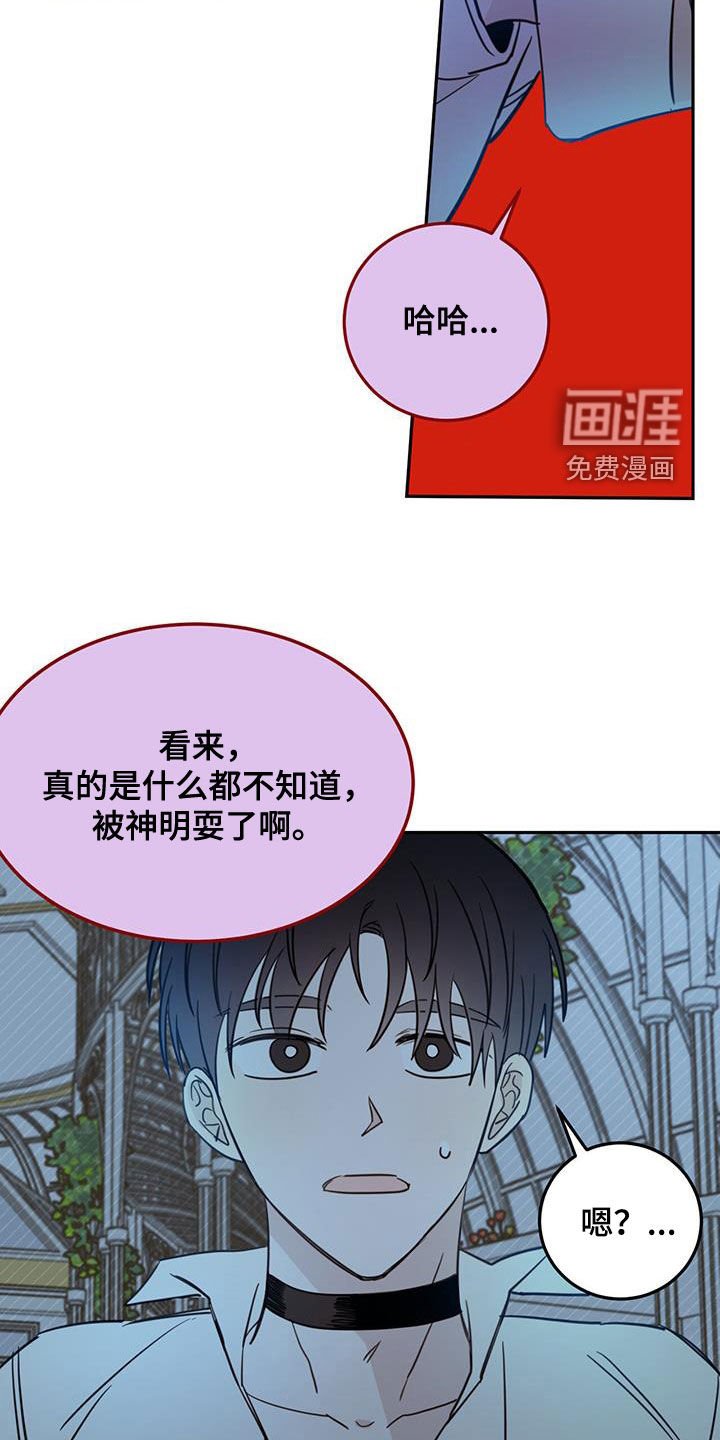 第63章：【第二季】我来