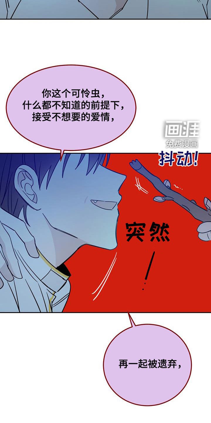 第63章：【第二季】我来