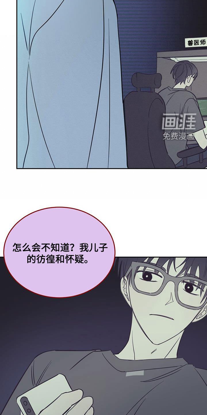 第63章：【第二季】我来