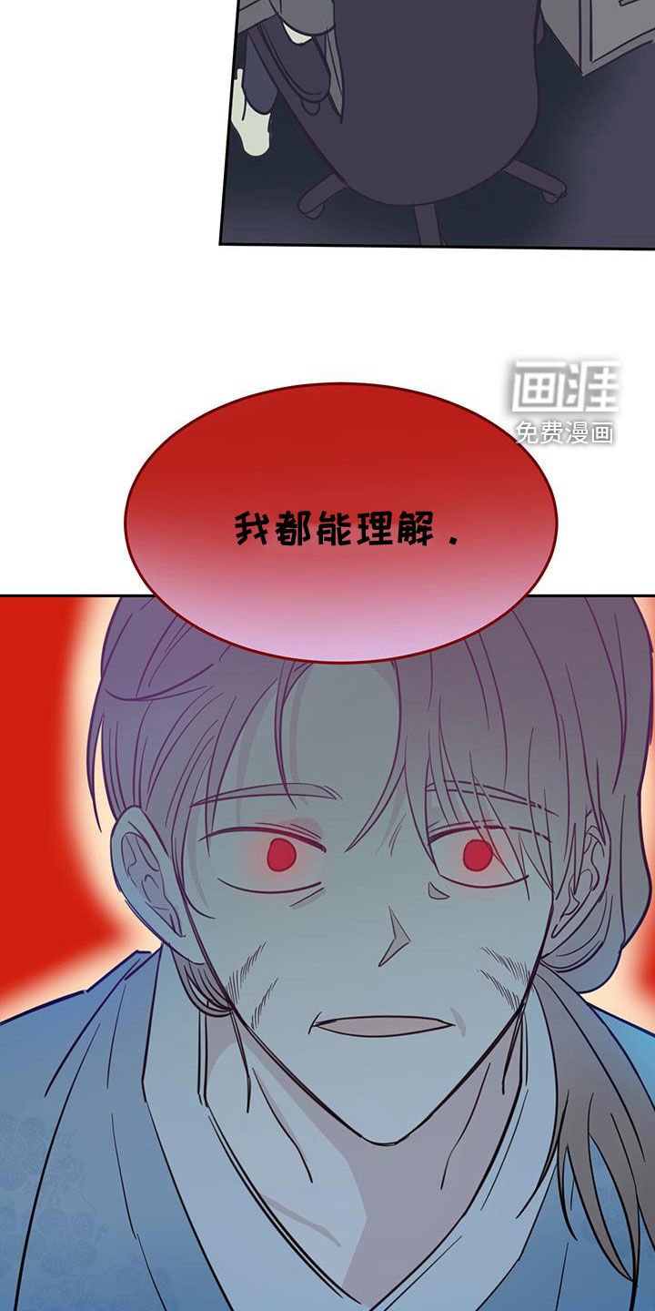 第63章：【第二季】我来