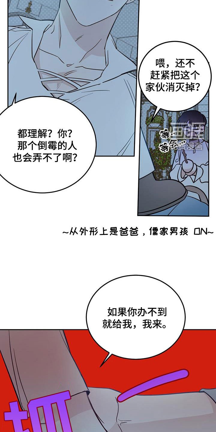 第63章：【第二季】我来