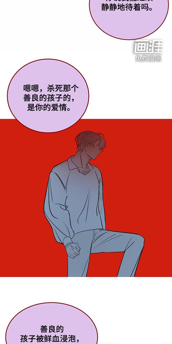 第64章：【第二季】醒来